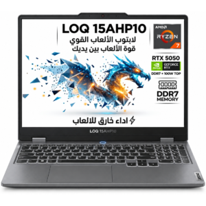 Lenovo NEW LOQ GEN 10 Gaming (2025) AMD Ryzen™ 7 250 8-Cores AI-Powered Gaming PC w/ Nvidia RTX 5050 8GB DDR7 & IPS 144Hz Display - Luna Grey